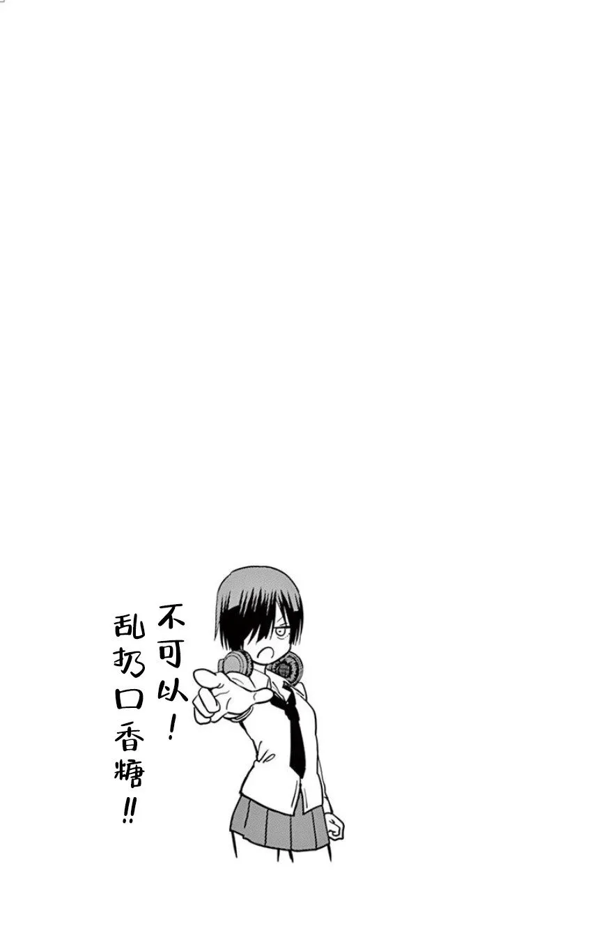 第13话 第13页