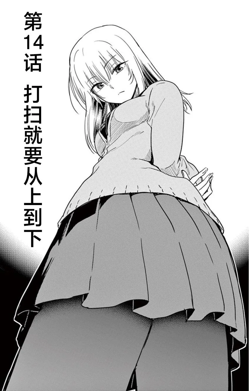 第13话 第15页