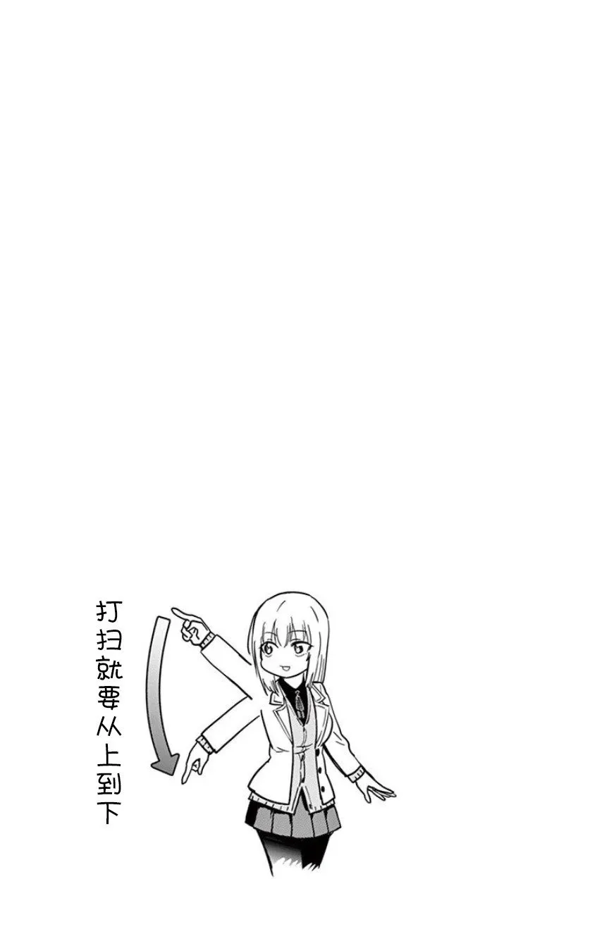 第14话 第13页