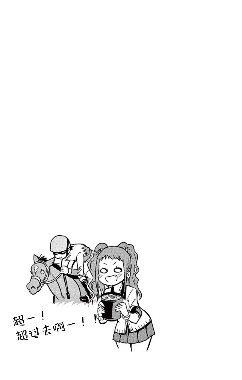 第17话 第13页