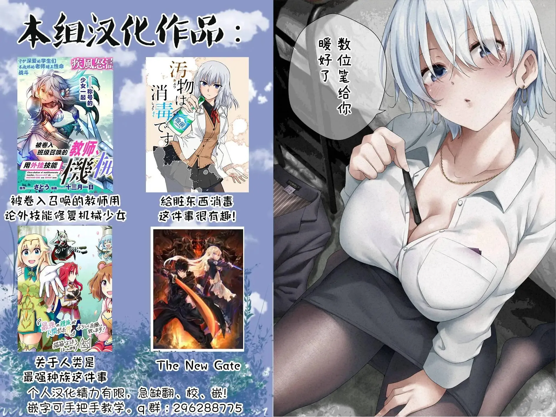 第21话 第15页