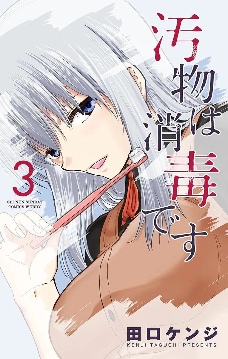 第24话 第1页
