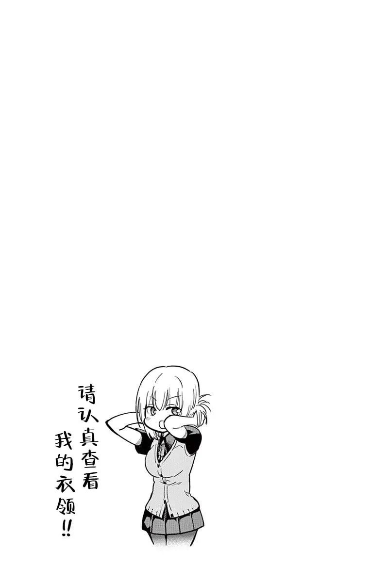 第24话 第17页