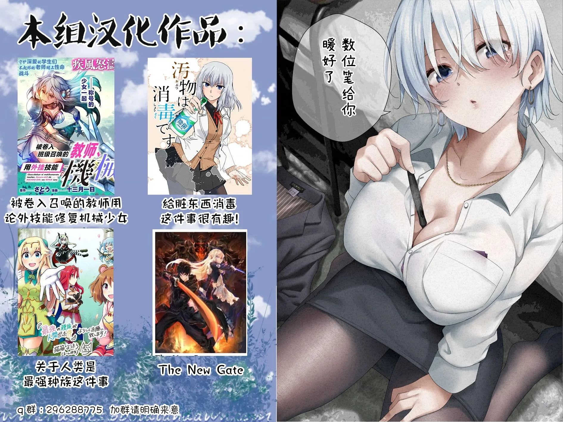 第24话 第19页