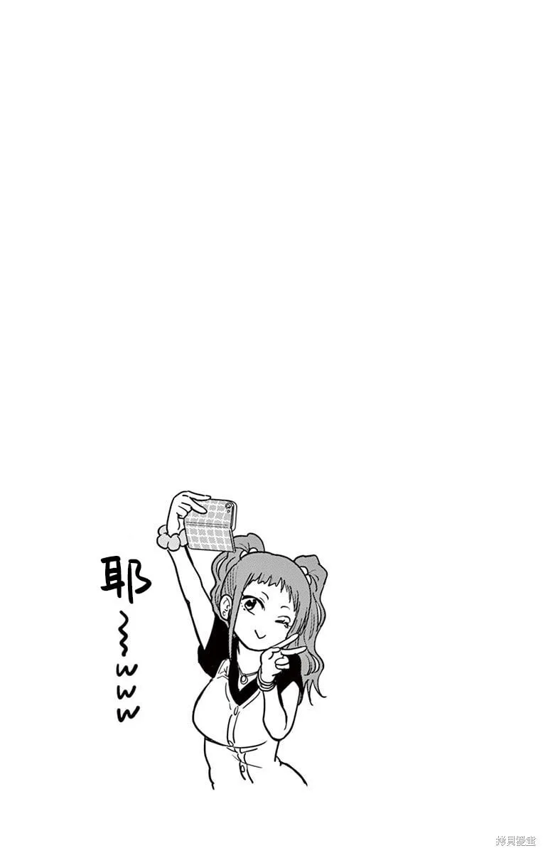 第25话 第13页
