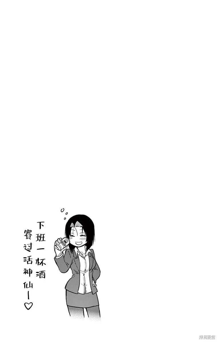 第26话 第13页