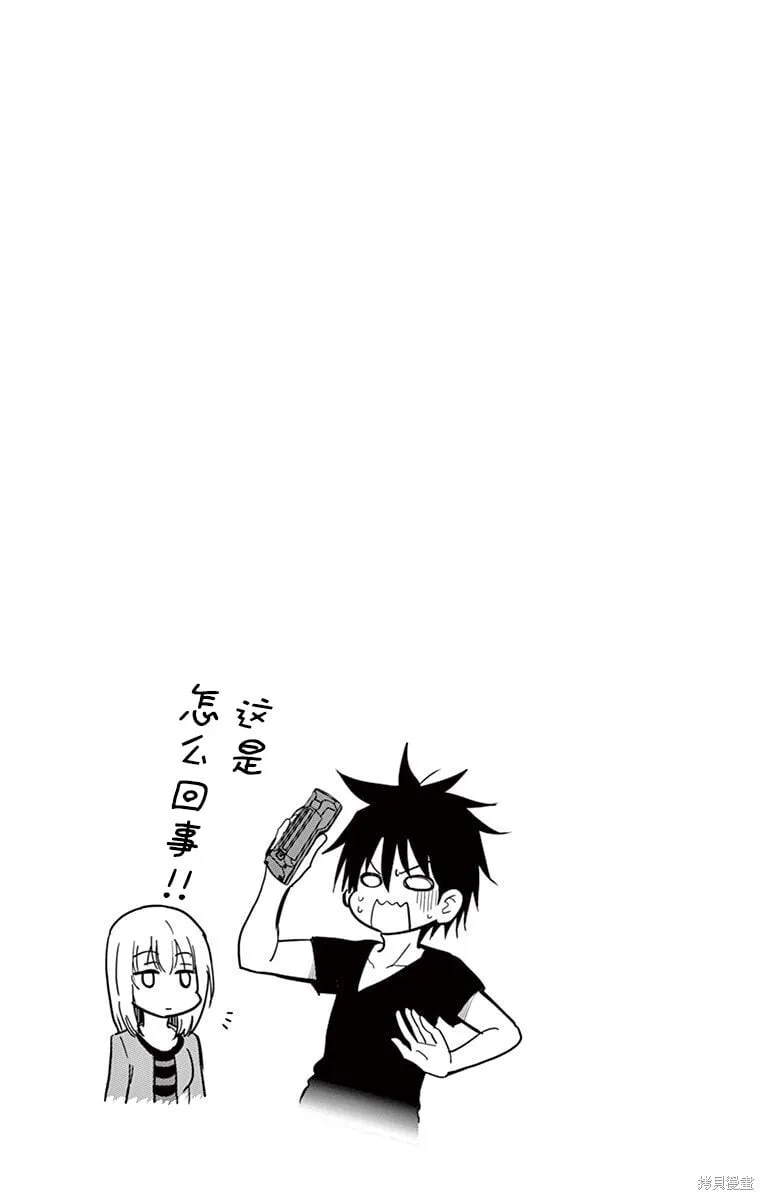 第29话 第13页