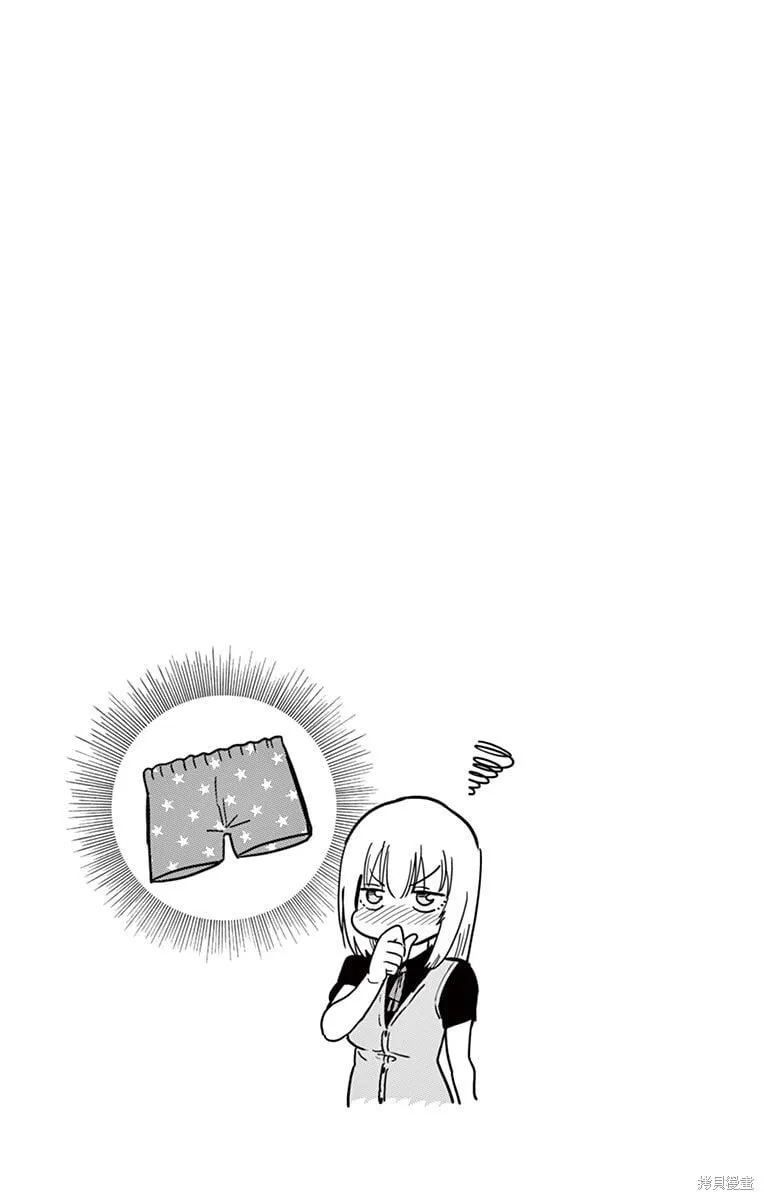 第30话 第13页