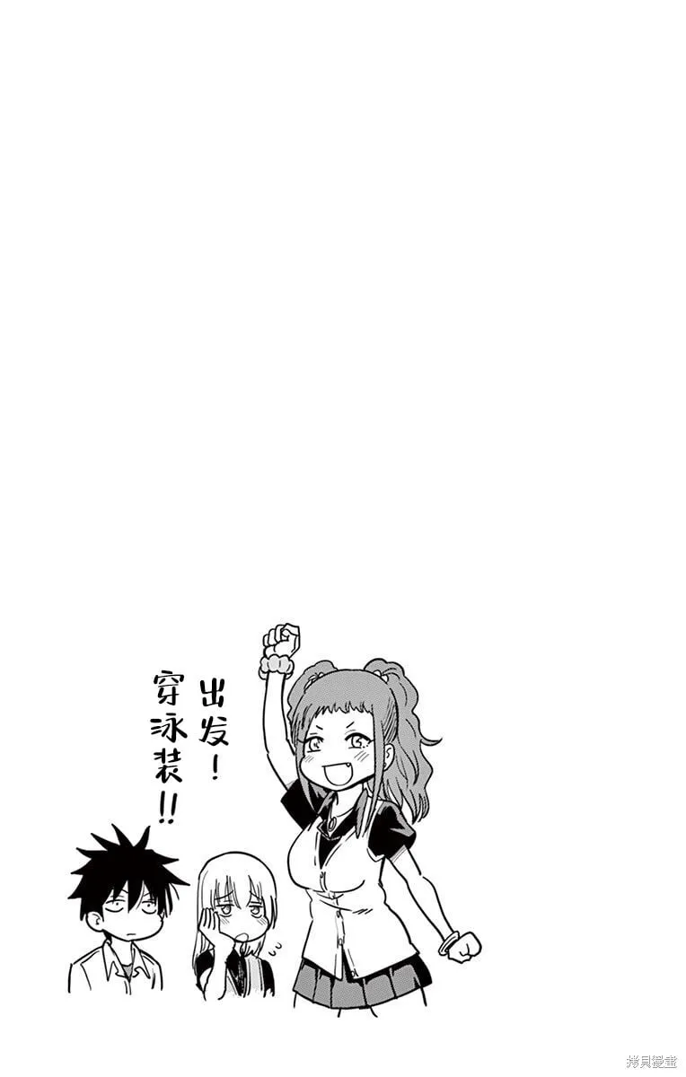 第32话 第13页