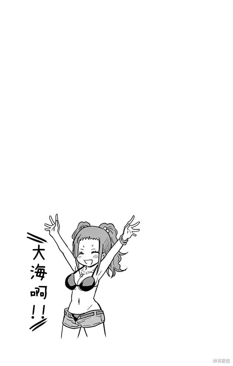 第37话 第13页