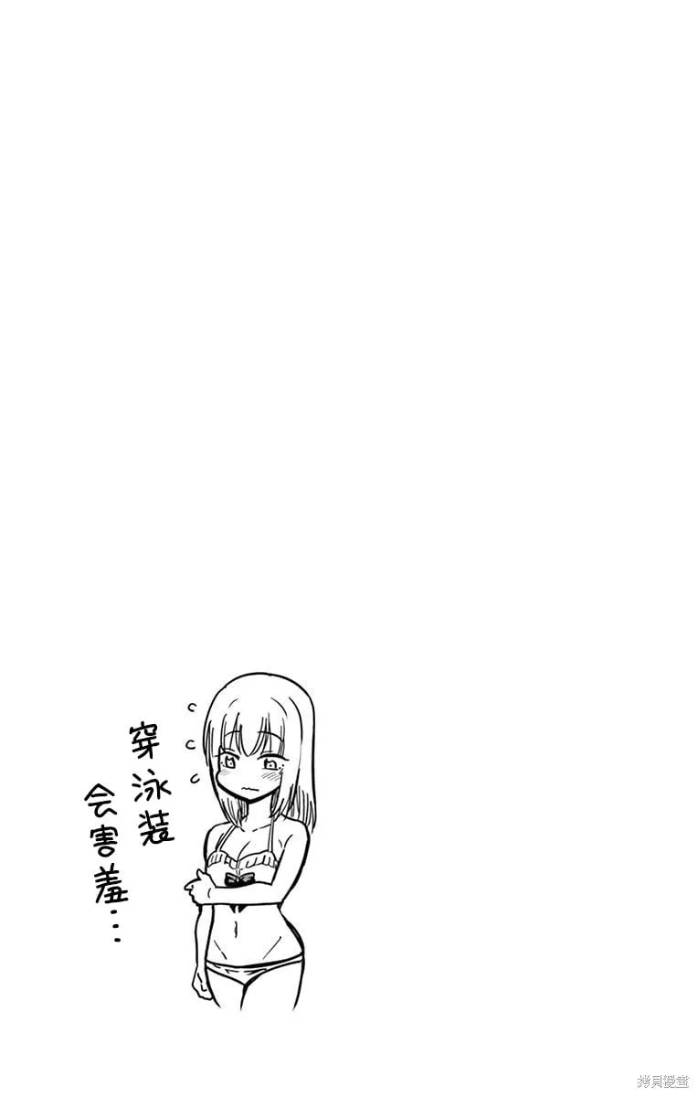 第38话 第13页