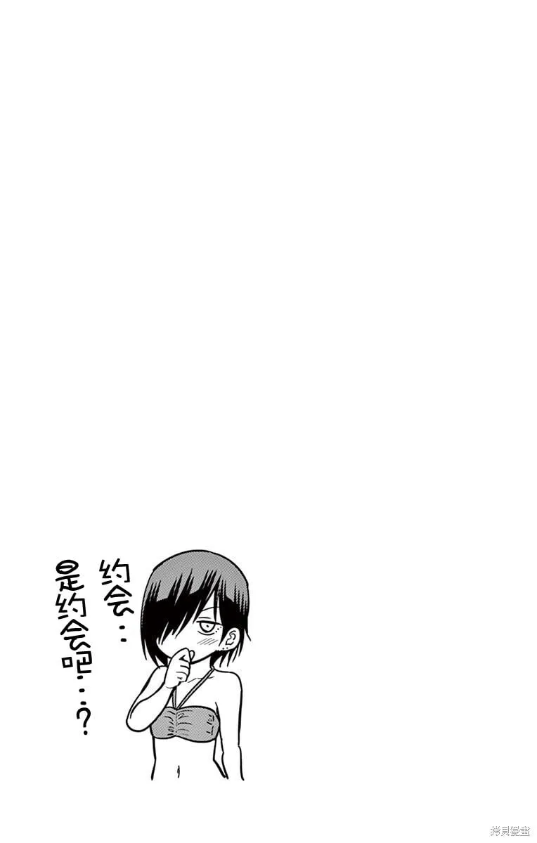 第39话 第13页