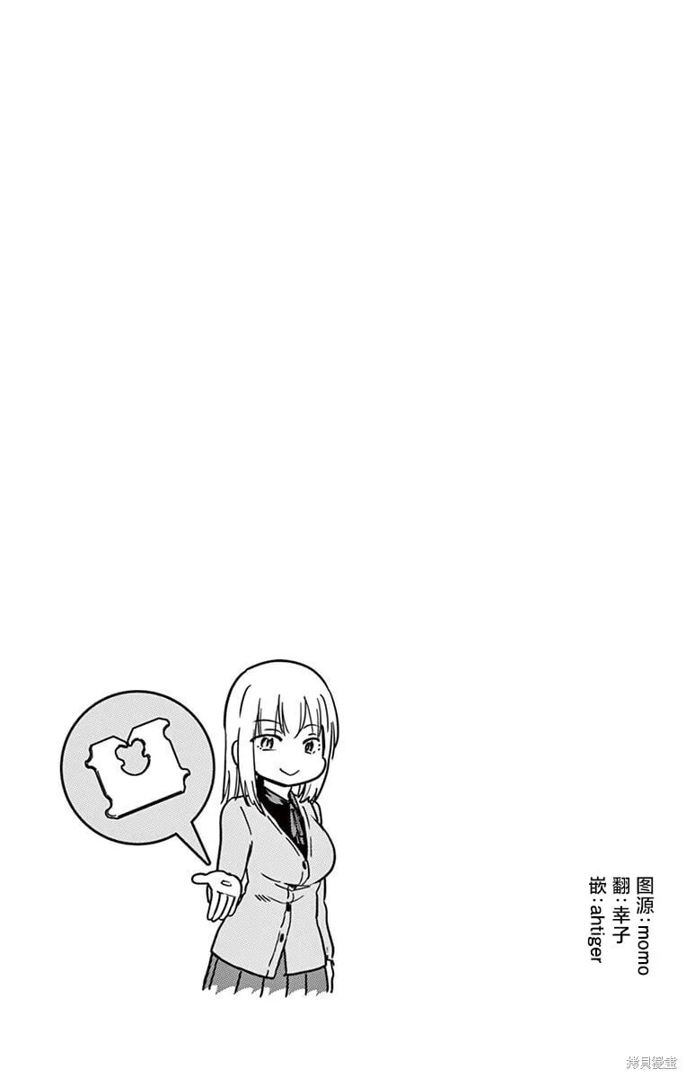第44话 第13页