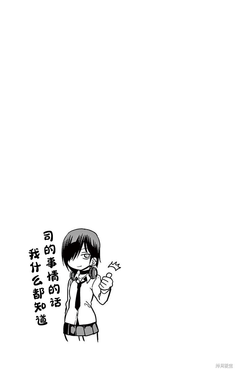 第46话 第13页