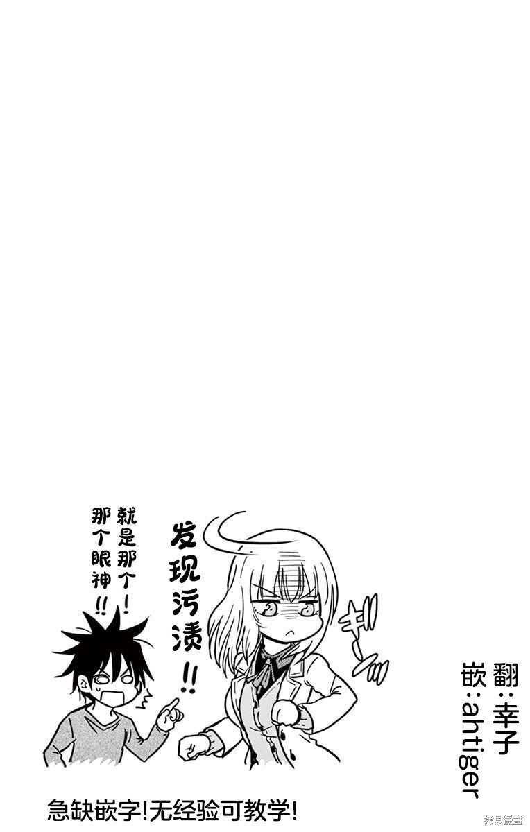 第47话 第13页