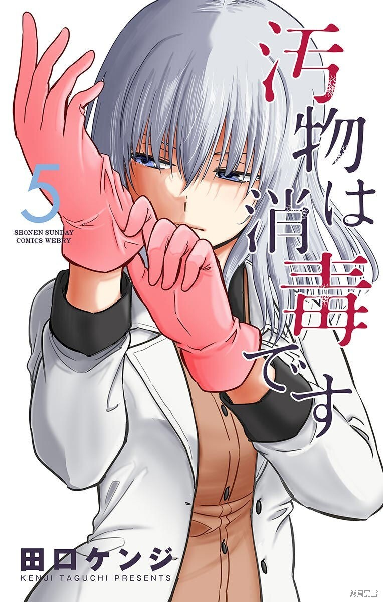 第48话 第1页