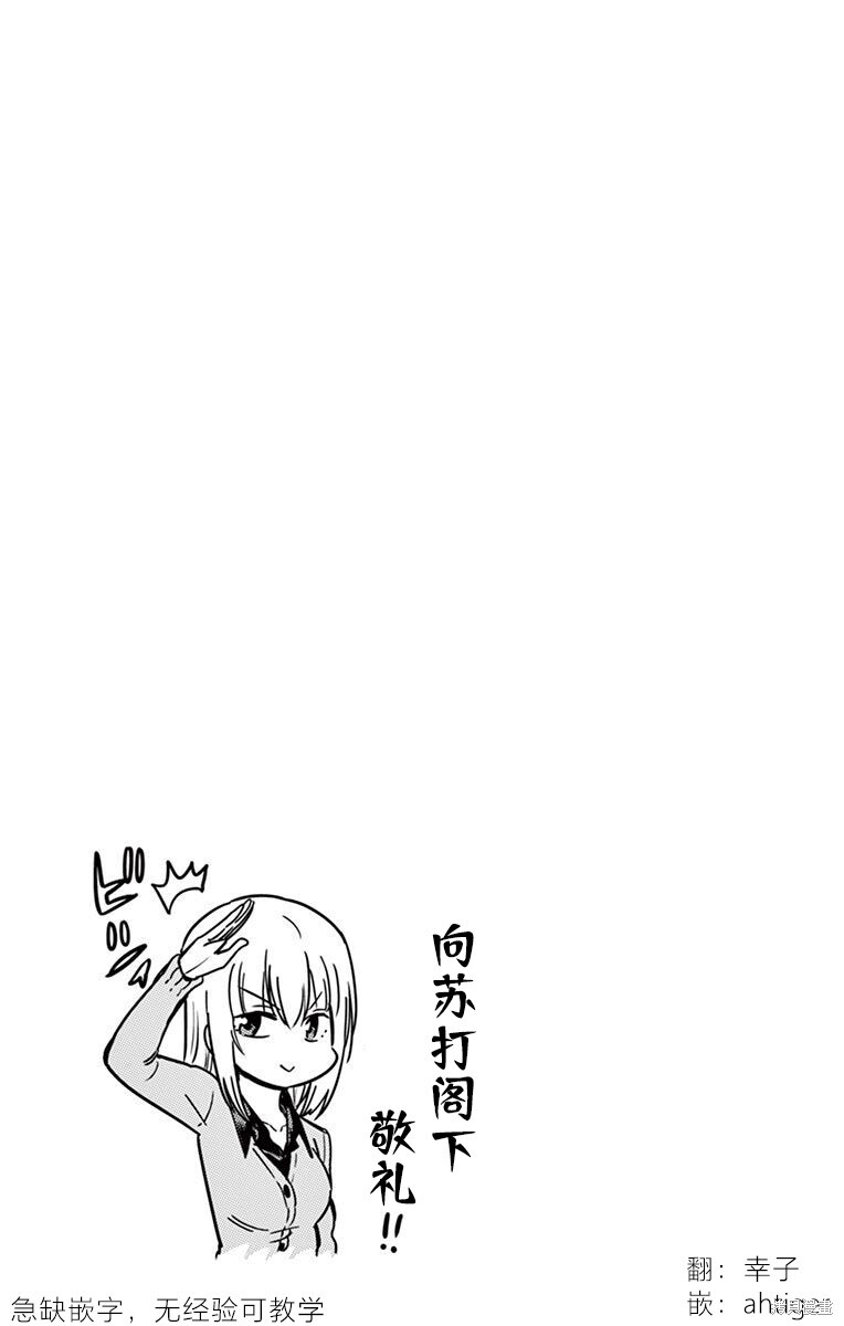 第48话 第17页