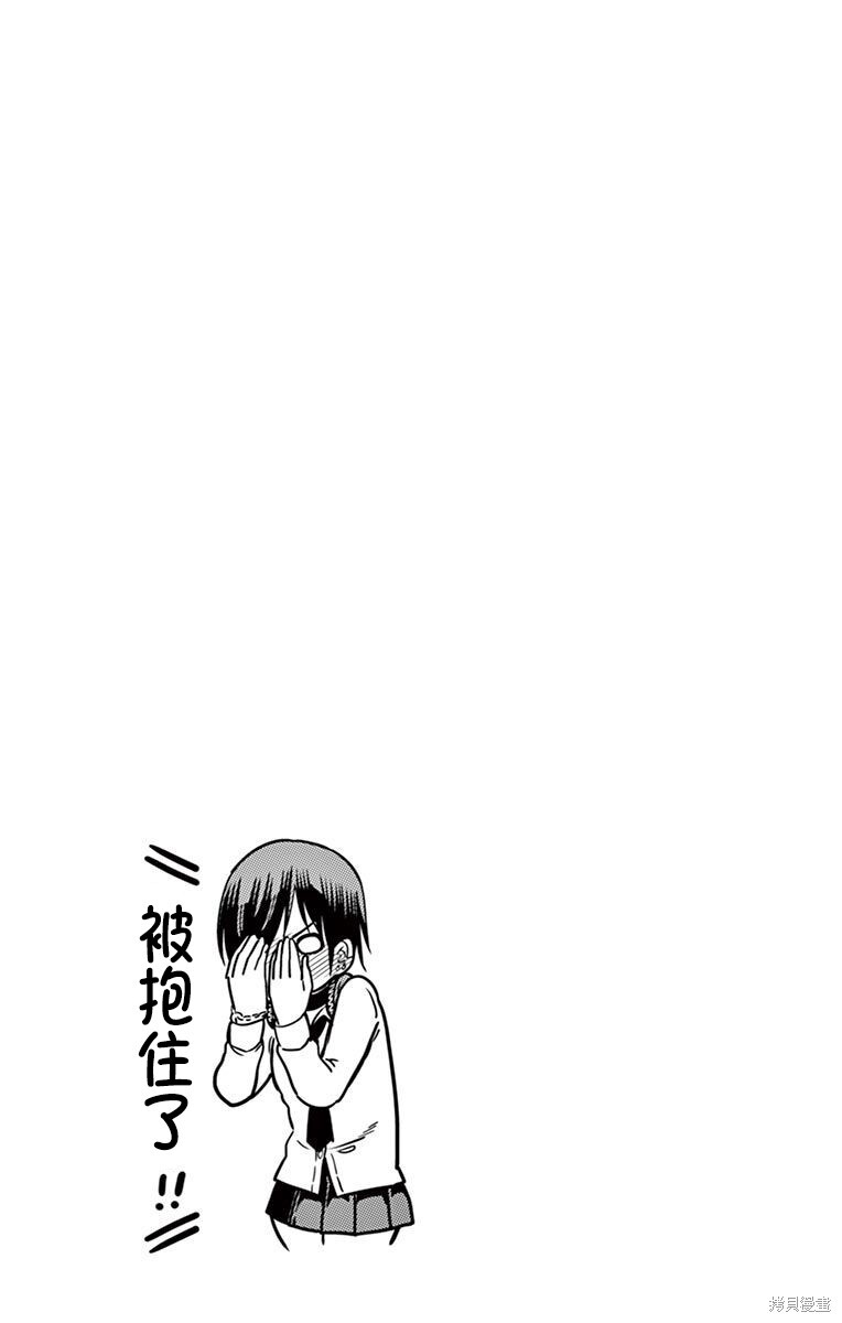 第49话 第13页
