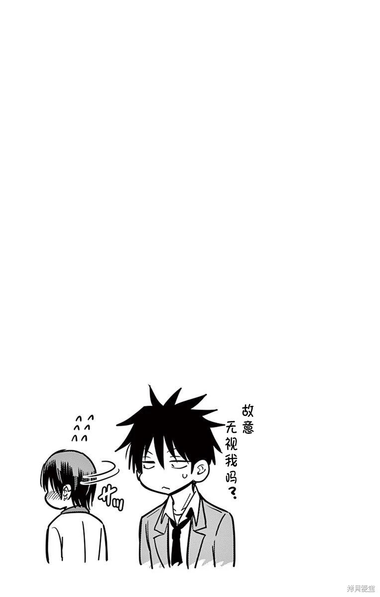 第52话 第13页