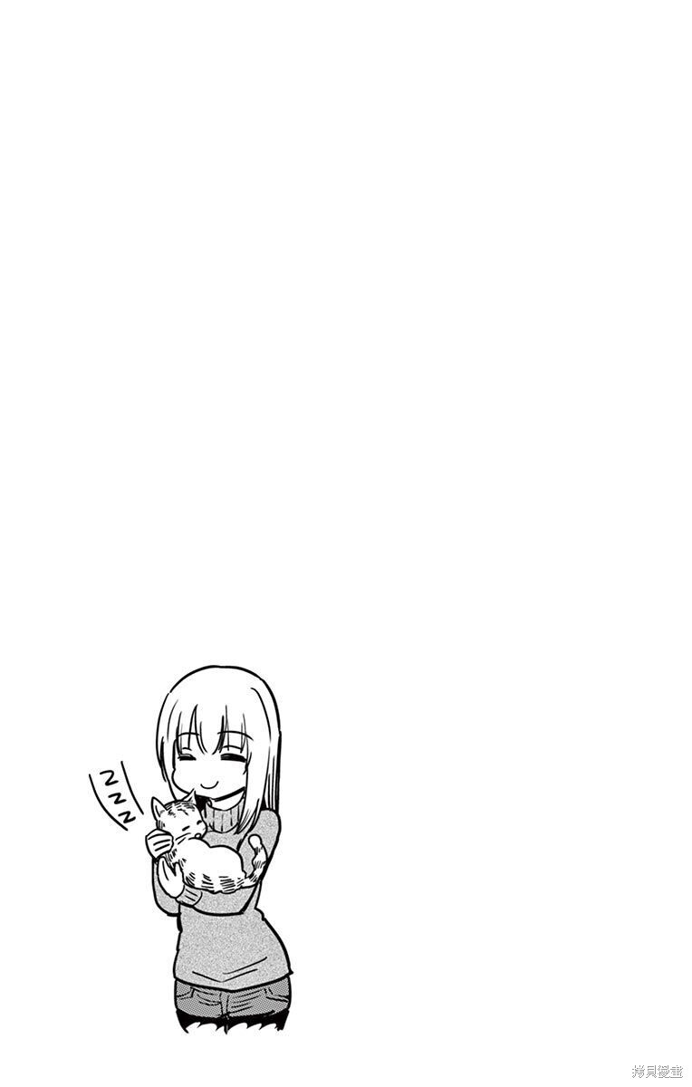 第55话 第13页
