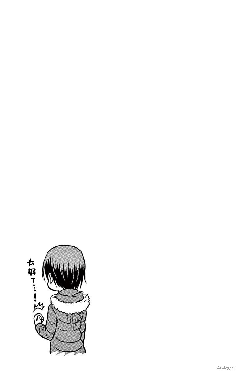 第58话 第13页