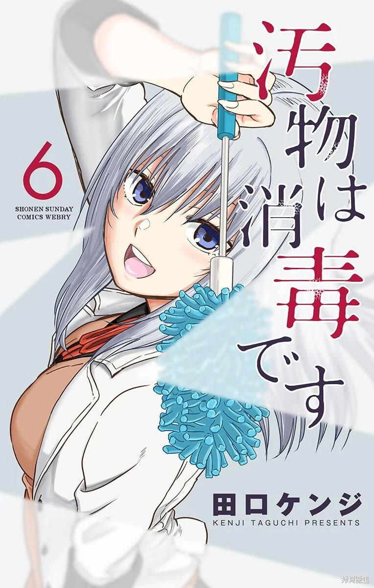 第59话 第1页