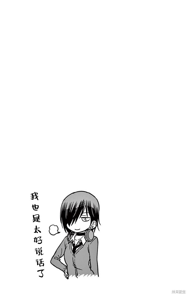 第62话 第13页