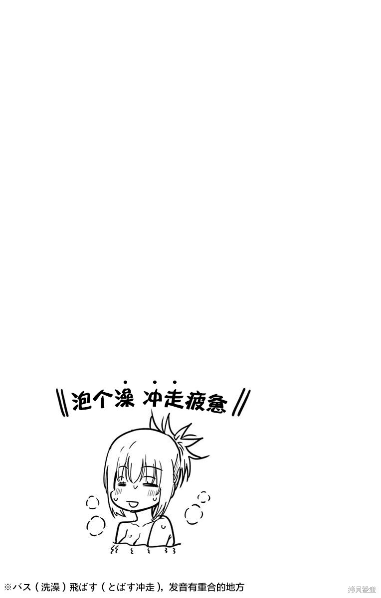 第63话 第13页