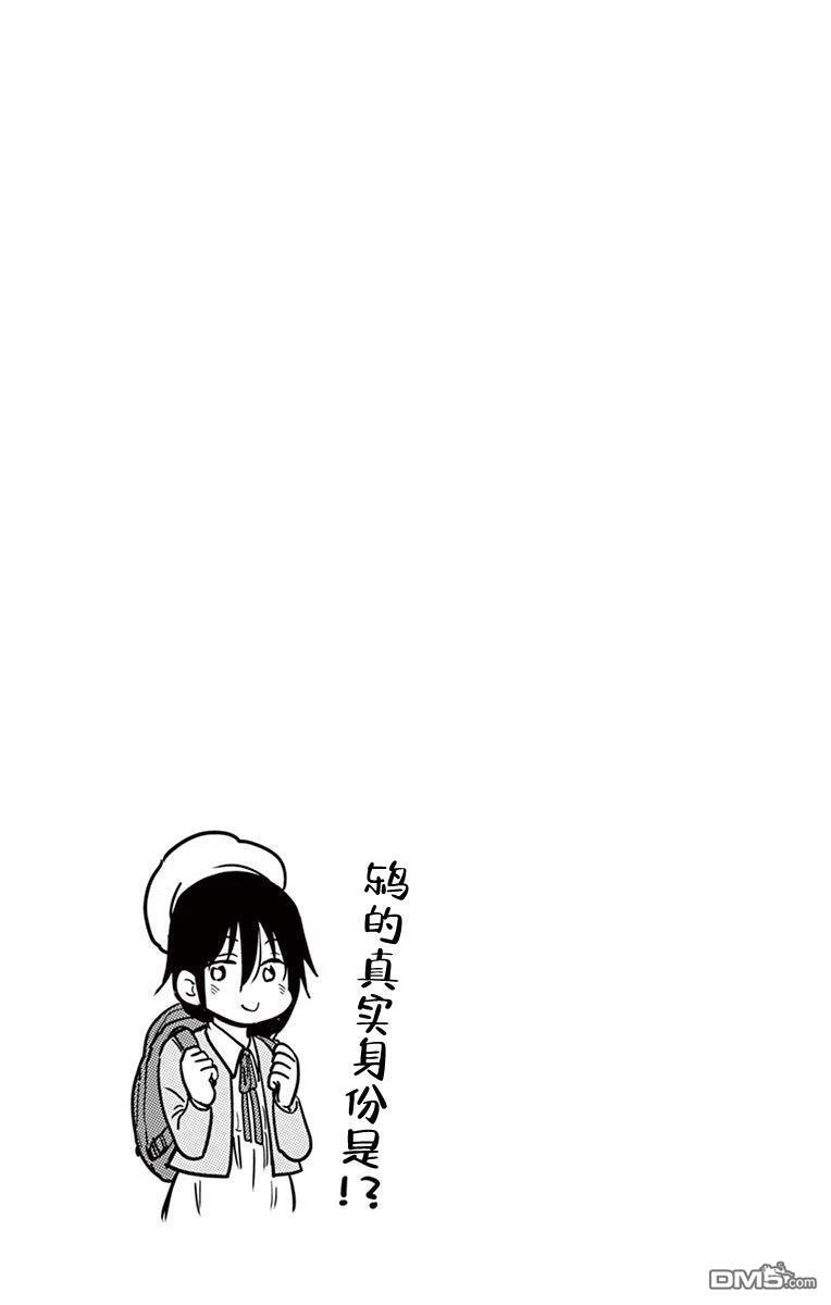 第65话 第13页