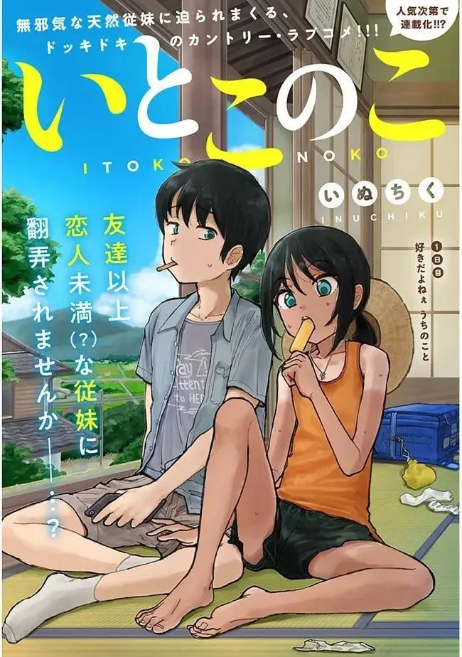 第01话 第3页