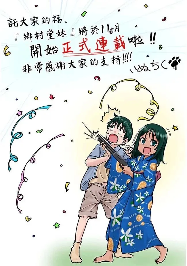 第04话 第19页