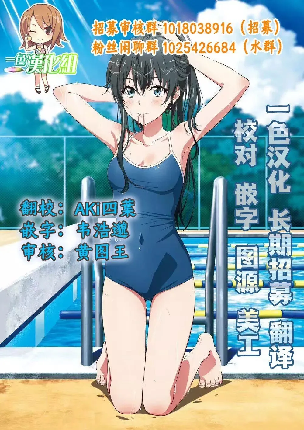 第05话 第19页
