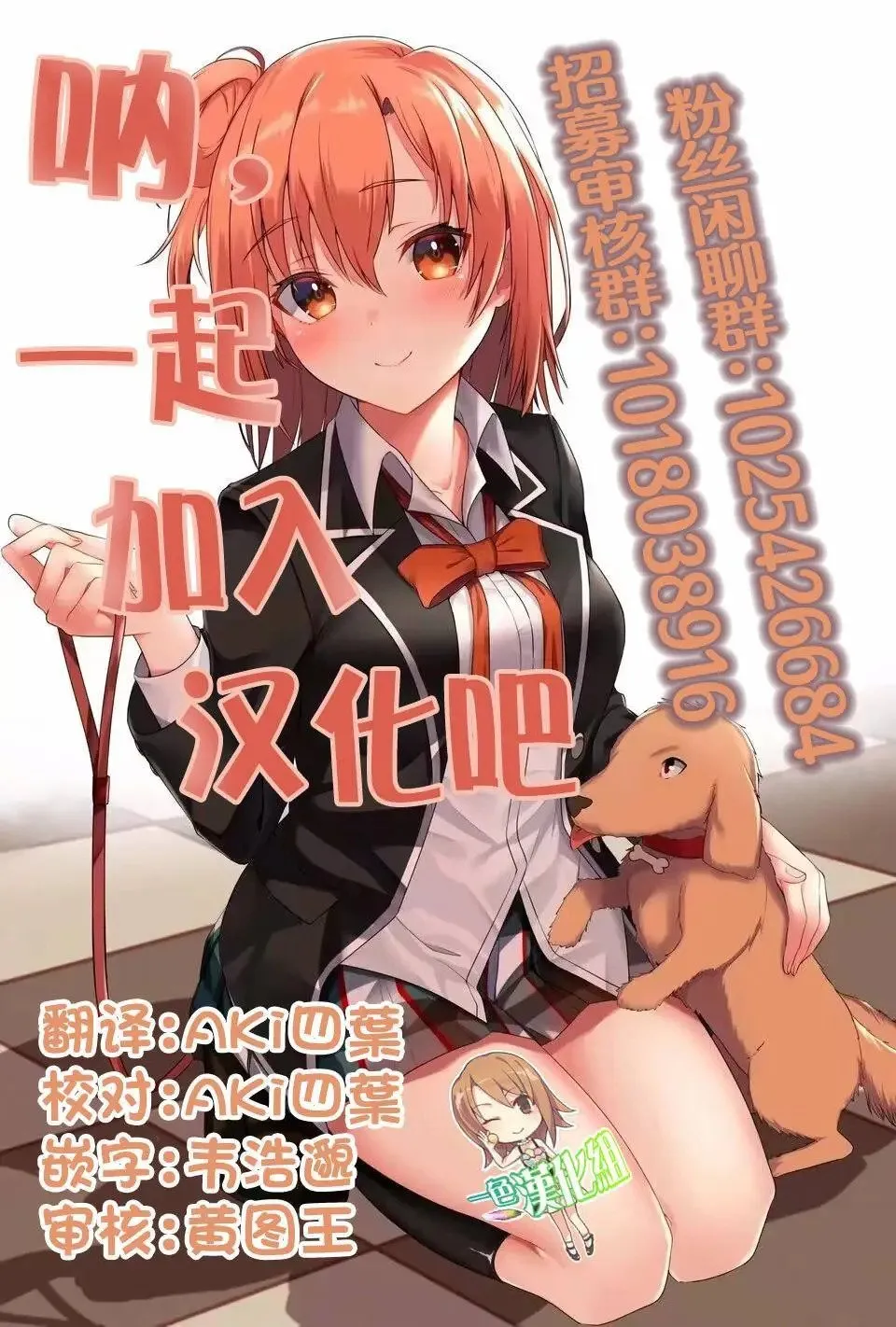 第08话 第19页