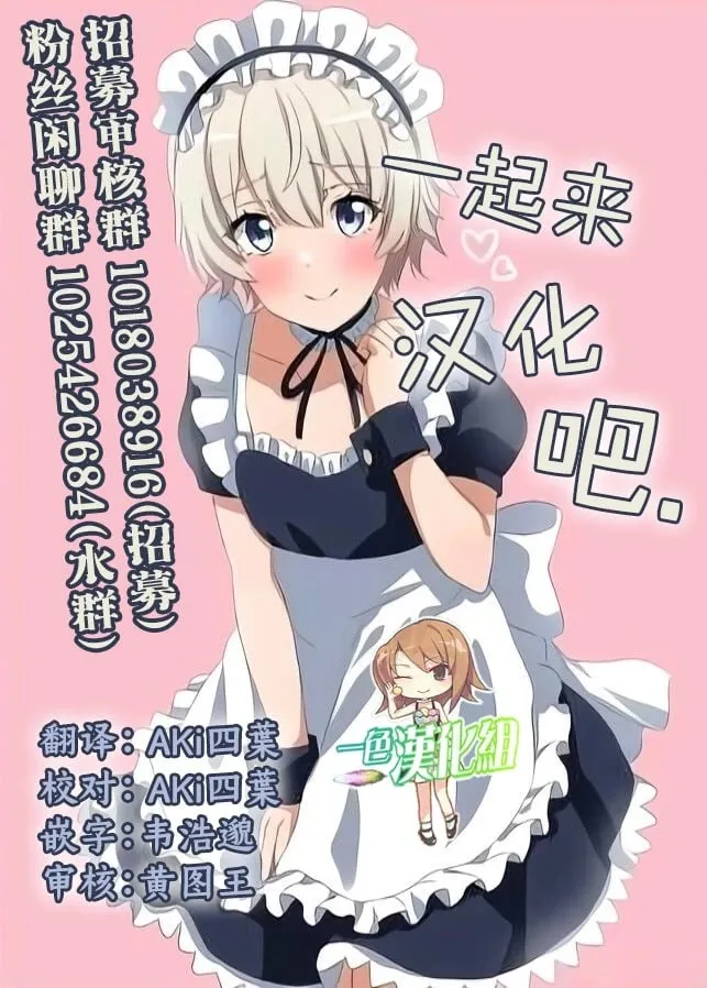 第09话 第18页