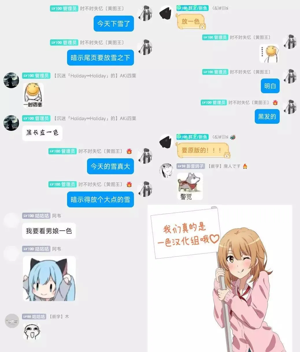 第10.5话 第5页