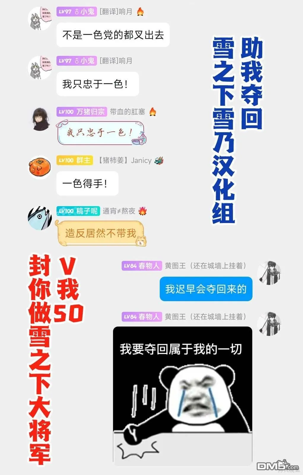 休載公告2 第2页