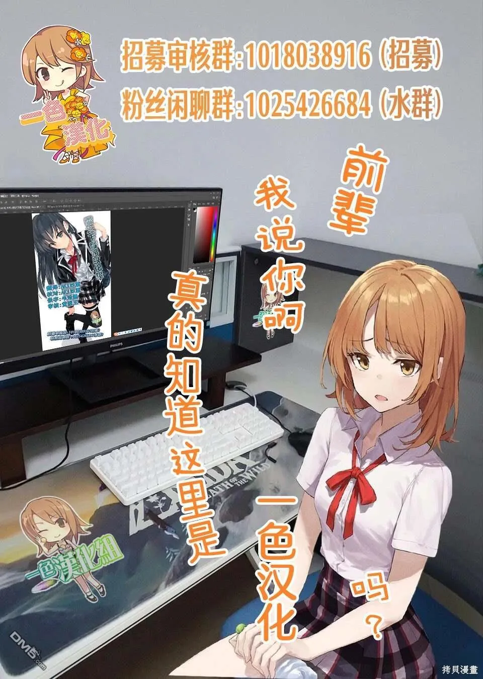 休載公告2 第3页