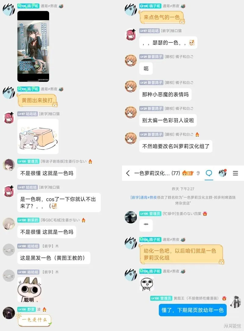 第12话 第12页
