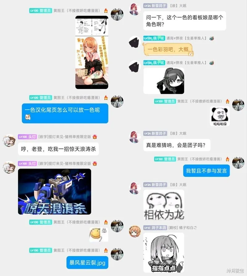第13话 第17页