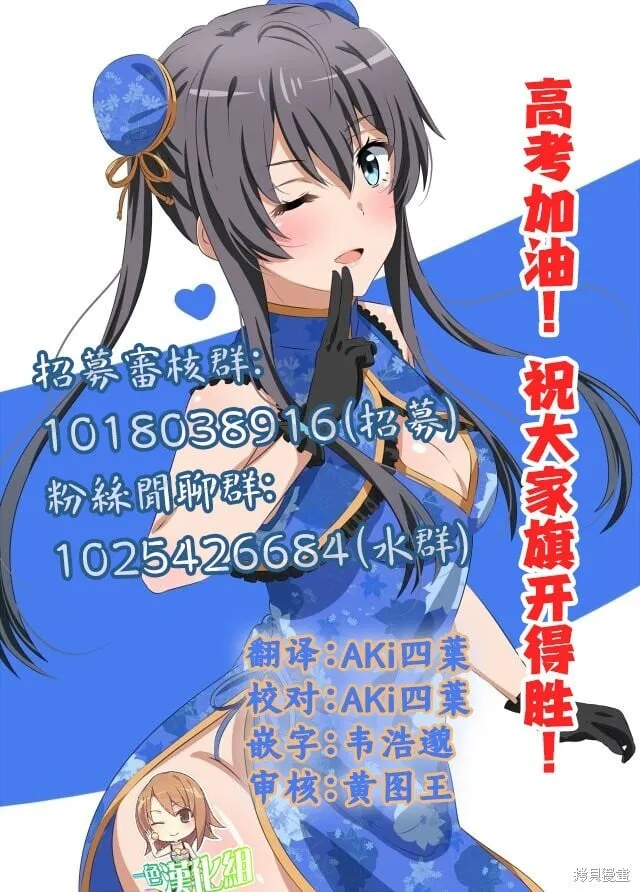 第13话 第18页