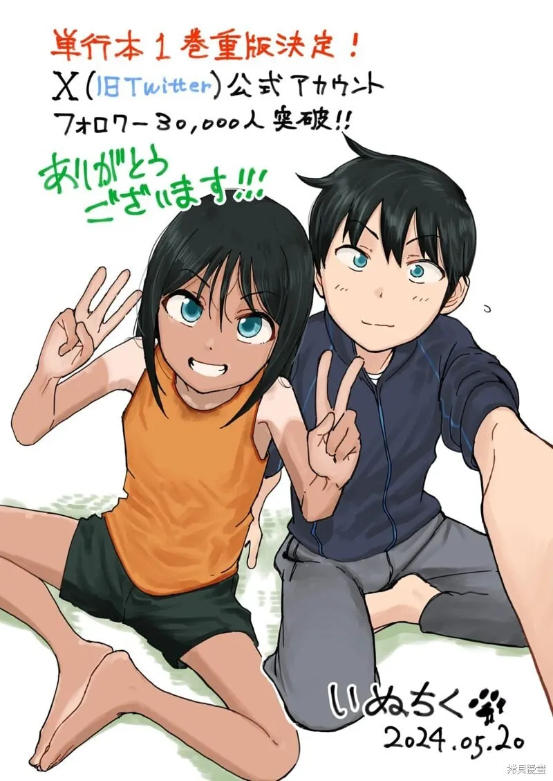 第14话 第17页