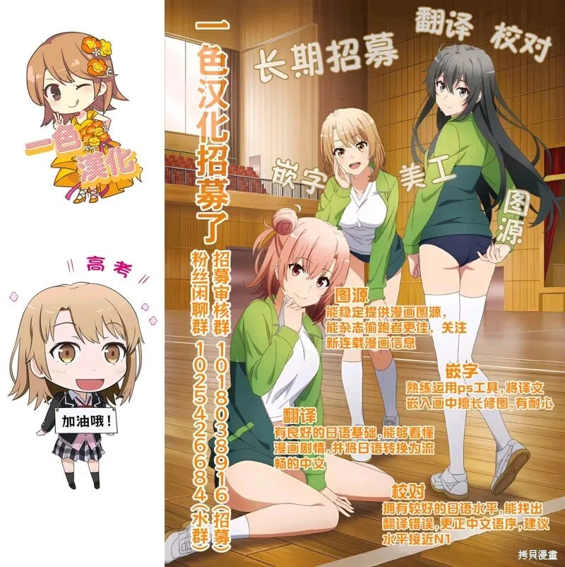 第14话 第18页