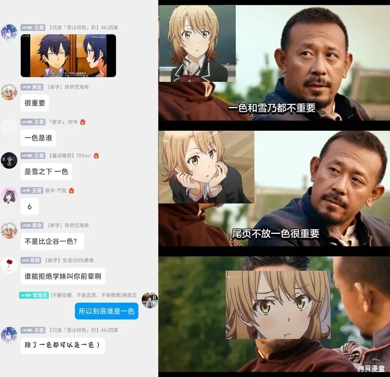第15话 第18页