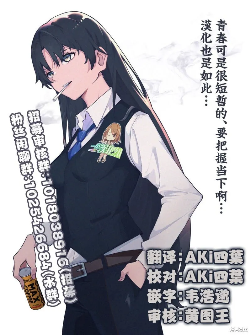 第15话 第19页