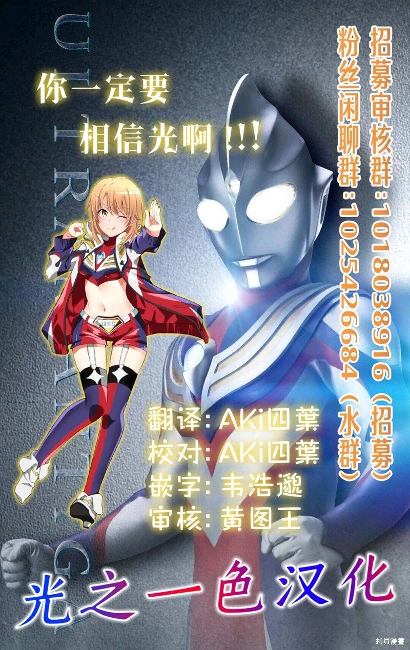 第17话 第18页