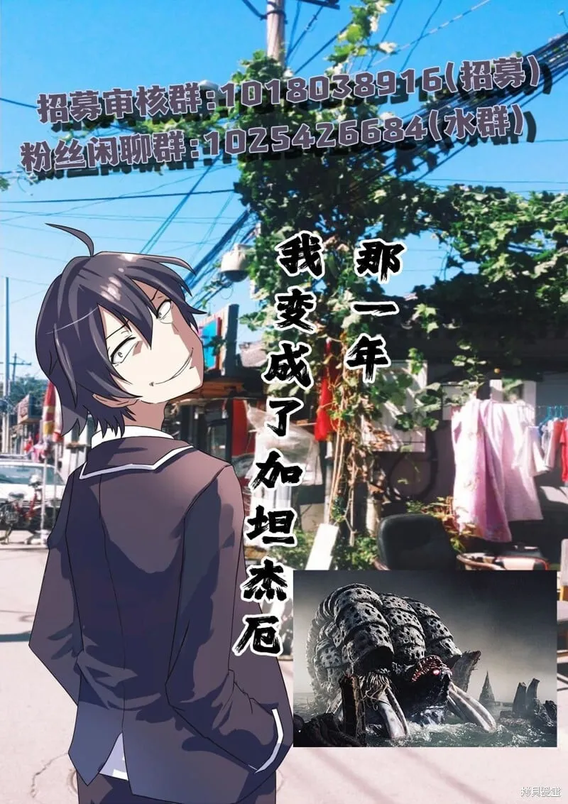 第18话 第18页