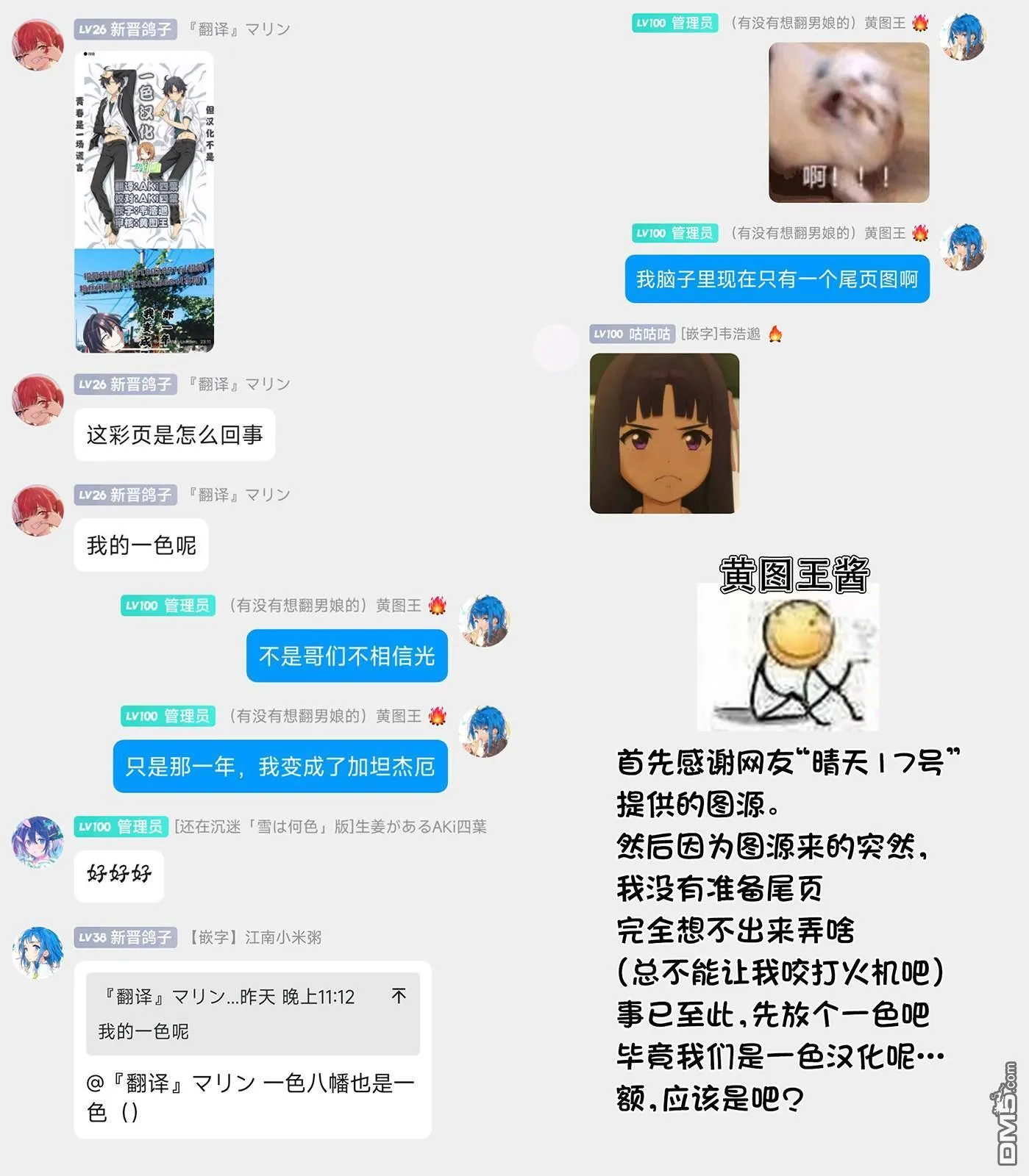 特典1 第5页