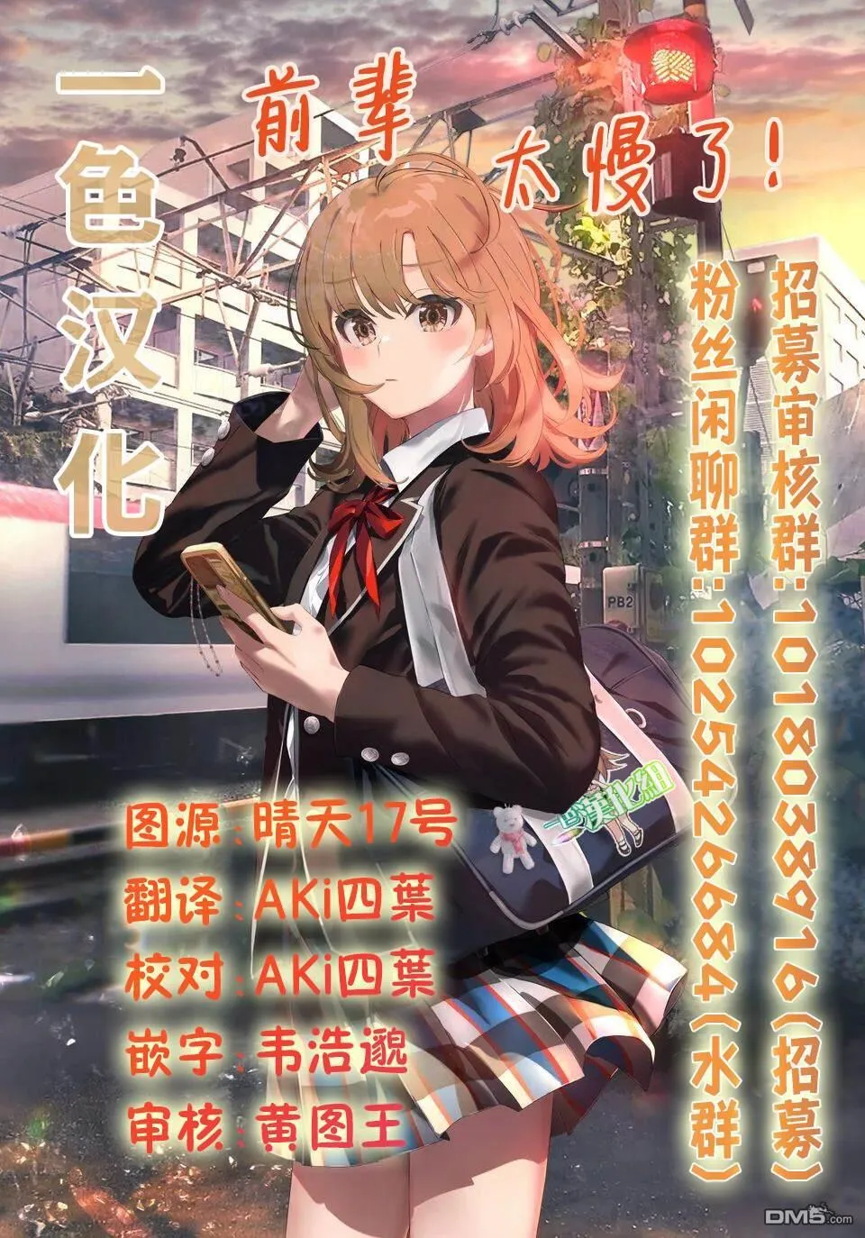 特典1 第6页