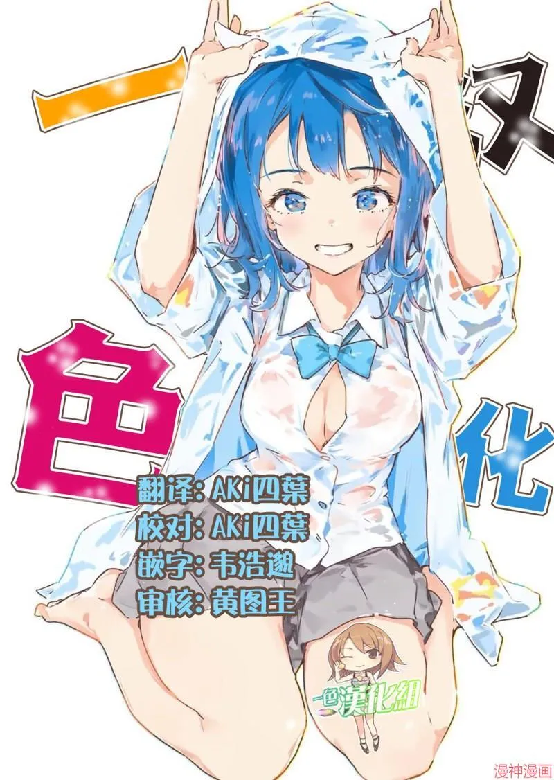 02卷宣传图 第9页