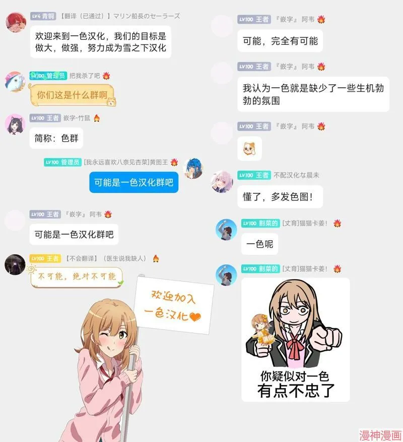 第19话 第17页